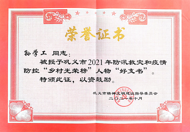 �{���Ͽ���ϵ���l(xi��ng)����ҹ��̣�26�찲�ú�ȫ���ܞ�Ⱥ��