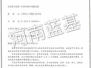 �����������Óv�ЙC(j��)��(sh��)�����͌����C��(sh��)